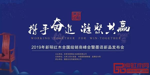 攜手奮進(jìn),凝聚共贏 攜手奮進(jìn),凝聚共贏