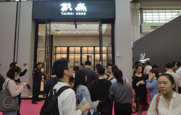 戴為“顏值”驚艷深圳家具展，盡顯當代中式品牌擔當