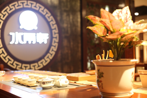 水雨軒功夫茶臺(tái)：3月展會(huì)季人氣十足