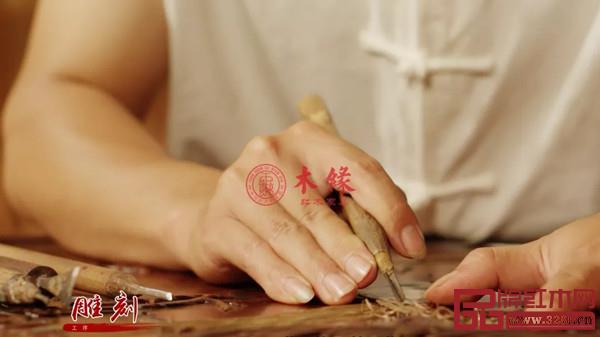 木緣紅木精細(xì)的制作手藝 木緣紅木精細(xì)的制作手藝