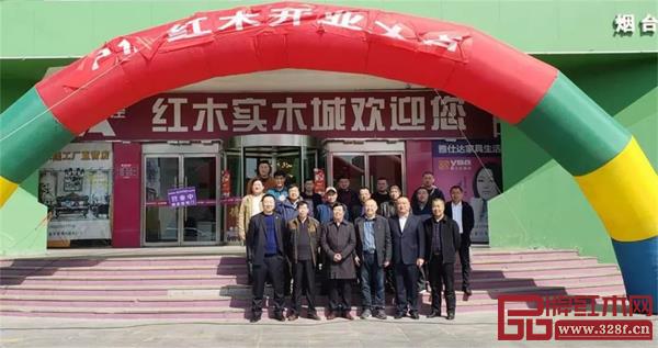 中信紅木山東煙臺(tái)專(zhuān)賣(mài)店