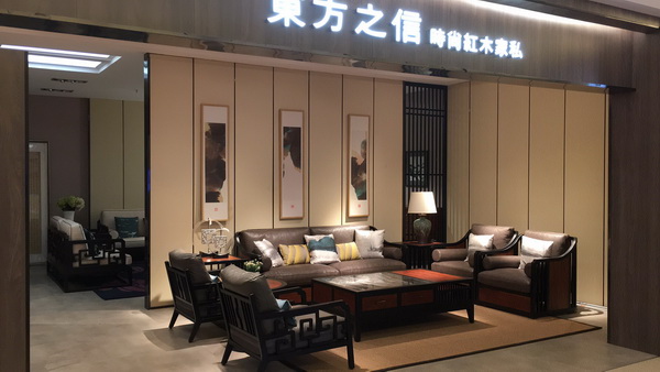 古城與新中式家具相遇，東方之信耀美晉城