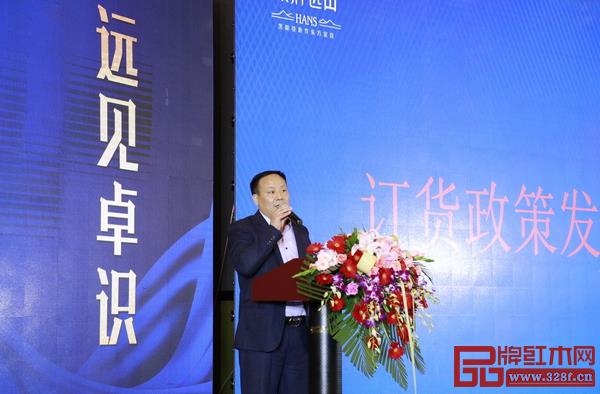 漢府家具營銷總監(jiān)張春祥發(fā)布訂貨政策，令在場(chǎng)的經(jīng)銷商心動(dòng)不已