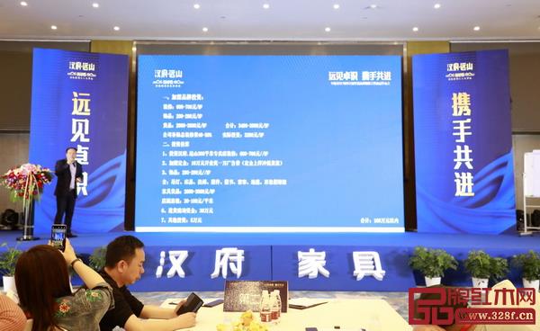 漢府家具營銷總監(jiān)張春祥正式發(fā)布漢府家具旗下全新品牌漢府·遠(yuǎn)山