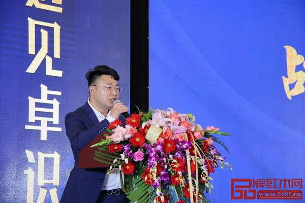 漢府家具董事長(zhǎng)馬漢龍致辭