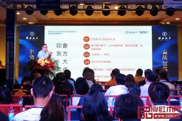  “印象東方”總經(jīng)理厲向紅向經(jīng)銷(xiāo)商介紹新品牌的6大賣(mài)點(diǎn)