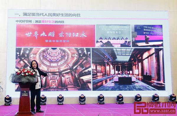 中國木雕博物館副館長、中國工藝美術協(xié)會木雕藝術專業(yè)委員會副秘書長張玉?,F(xiàn)場分享對紅木家具行業(yè)的看法 中國木雕博物館副館長、中國工藝美術協(xié)會木雕藝術專業(yè)委員會副秘書長張玉海現(xiàn)場分享對紅木家具行業(yè)的看法