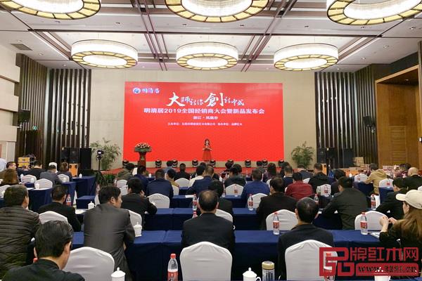 明清居2019全國經(jīng)銷商大會暨新品發(fā)布會現(xiàn)場匯聚來自全國的經(jīng)銷商家人們 明清居2019全國經(jīng)銷商大會暨新品發(fā)布會現(xiàn)場匯聚來自全國的經(jīng)銷商家人們