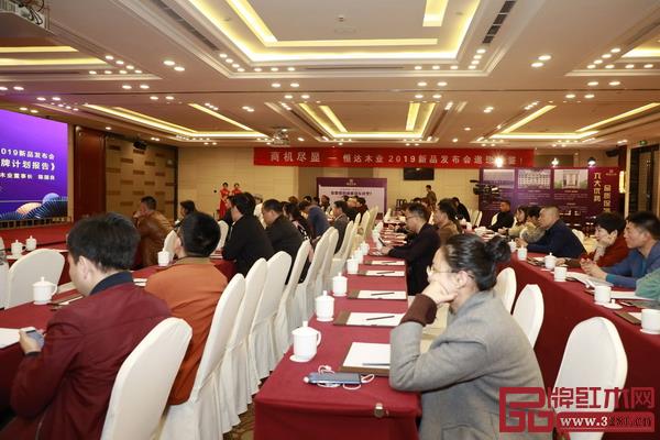 恒達(dá)木業(yè)2019新品發(fā)布會(huì)璀璨盛啟,現(xiàn)場(chǎng)賓朋滿座 恒達(dá)木業(yè)2019新品發(fā)布會(huì)璀璨盛啟,現(xiàn)場(chǎng)賓朋滿座