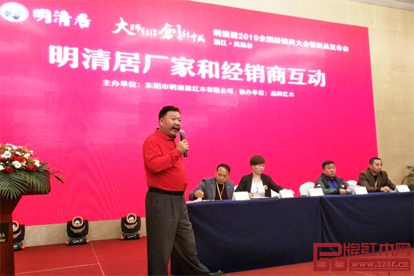 明清居董事長金彪云(左一)及管理團隊在廠商互動環(huán)節(jié)熱情回答經(jīng)銷商提問 明清居董事長金彪云(左一)及管理團隊在廠商互動環(huán)節(jié)熱情回答經(jīng)銷商提問