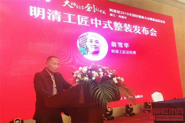 明清工匠負責人翁雪華介紹該項目在2019年的發(fā)展戰(zhàn)略 明清工匠負責人翁雪華介紹該項目在2019年的發(fā)展戰(zhàn)略