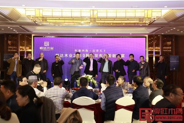 恒達(dá)木業(yè)核心成員一同上臺(tái)祝酒,共同舉杯慶賀此次發(fā)布會(huì)的圓滿成功 恒達(dá)木業(yè)核心成員一同上臺(tái)祝酒,共同舉杯慶賀此次發(fā)布會(huì)的圓滿成功