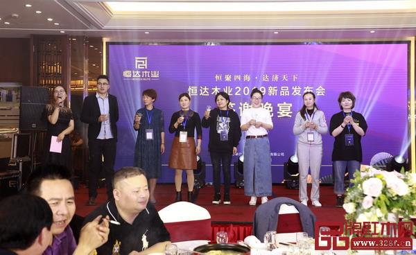 恒達(dá)木業(yè)銷售精英共同上臺(tái)祝酒,感謝在場(chǎng)嘉賓的鼎力支持 恒達(dá)木業(yè)銷售精英共同上臺(tái)祝酒,感謝在場(chǎng)嘉賓的鼎力支持