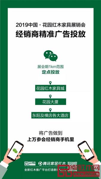微信朋友圈廣告精準(zhǔn)投放 微信朋友圈廣告精準(zhǔn)投放