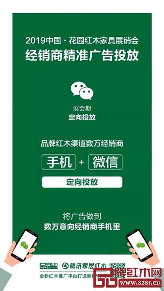 微信朋友圈廣告精準(zhǔn)投放 微信朋友圈廣告精準(zhǔn)投放
