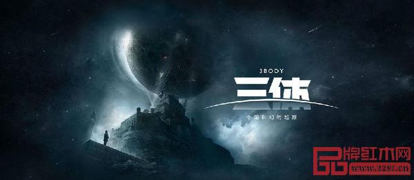 《三體2——黑暗森林》里面描寫到“宇宙黑暗森林法則” 《三體2——黑暗森林》里面描寫到“宇宙黑暗森林法則”