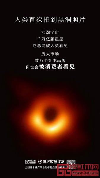 進入騰訊家居紅木頻道,就是設(shè)立新坐標 進入騰訊家居紅木頻道,就是設(shè)立新坐標