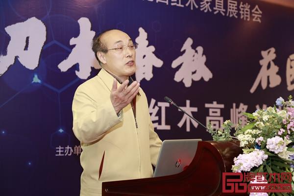 中國領(lǐng)導(dǎo)科學(xué)研究中心副主任邱霈恩,對當(dāng)前紅木產(chǎn)業(yè)形勢作深度解讀 中國領(lǐng)導(dǎo)科學(xué)研究中心副主任邱霈恩,對當(dāng)前紅木產(chǎn)業(yè)形勢作深度解讀