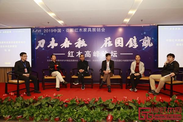 紅木行業(yè)國內(nèi)專家學(xué)者和企業(yè)家共話新時代紅木產(chǎn)業(yè)發(fā)展 紅木行業(yè)國內(nèi)專家學(xué)者和企業(yè)家共話新時代紅木產(chǎn)業(yè)發(fā)展