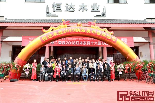 嘉賓們近距離感受恒達(dá)木業(yè)產(chǎn)品魅力 嘉賓們近距離感受恒達(dá)木業(yè)產(chǎn)品魅力