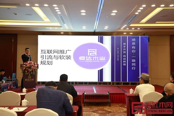 三大子品牌、四大發(fā)展體系、六大主流材質(zhì),恒達(dá)木業(yè)好評不停 三大子品牌、四大發(fā)展體系、六大主流材質(zhì),恒達(dá)木業(yè)好評不停