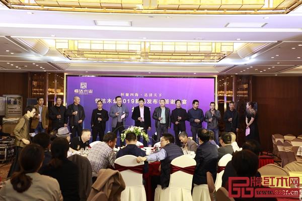 恒達(dá)木業(yè)2019新品發(fā)布會的圓滿收官開啟嶄新的2019新征程 恒達(dá)木業(yè)2019新品發(fā)布會的圓滿收官開啟嶄新的2019新征程