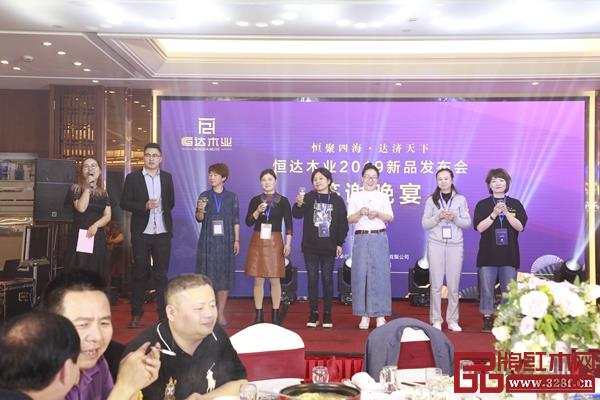 恒達(dá)木業(yè)2019新品發(fā)布會的圓滿收官開啟嶄新的2019新征程 恒達(dá)木業(yè)2019新品發(fā)布會的圓滿收官開啟嶄新的2019新征程