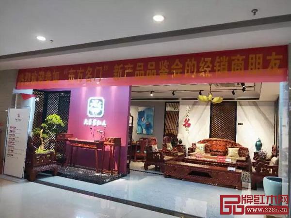 大東家紅木花園市場福州街A07號店面 大東家紅木花園市場福州街A07號店面