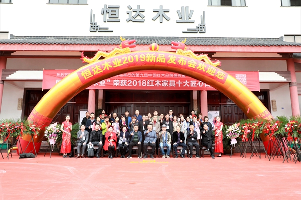 收獲滿滿，恒達(dá)木業(yè)2019新品發(fā)布會圓滿收官
