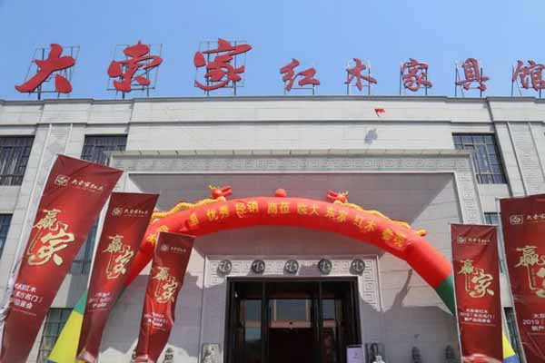 四大系列首發(fā)  大東家新品品鑒會(huì)盛大開啟