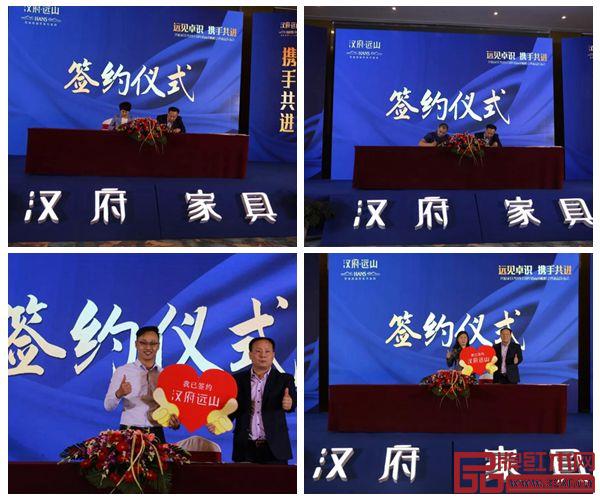 漢府家具現(xiàn)場簽單、簽約一片火爆 漢府家具現(xiàn)場簽單、簽約一片火爆