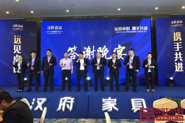 漢府家具將與廣大經(jīng)銷商攜手并進(jìn),共同開創(chuàng)2019新輝煌 漢府家具將與廣大經(jīng)銷商攜手并進(jìn),共同開創(chuàng)2019新輝煌