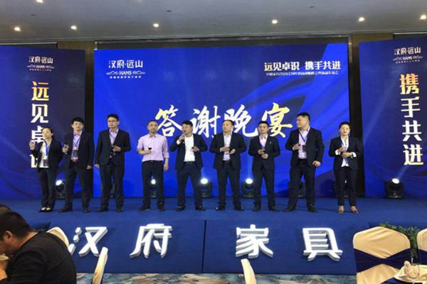 漢府家具春季新品發(fā)布會(huì)碩果累累引轟動(dòng)