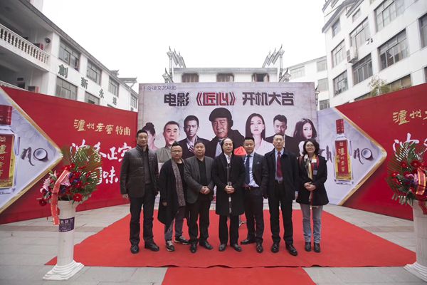 大清翰林攜手《匠心》文藝電影走進北京人民大會堂，唱響“工匠精神”主旋律