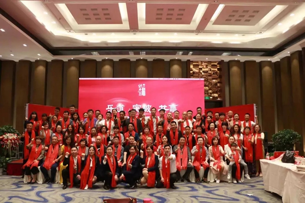 純本森活紅木2019經(jīng)銷商贏利峰會暨五周年慶典圓滿成功