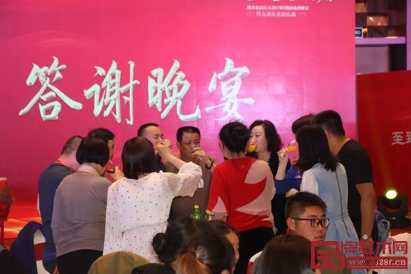 純本森活2019經(jīng)銷商贏利峰會暨五周年慶典答謝晚宴現(xiàn)場