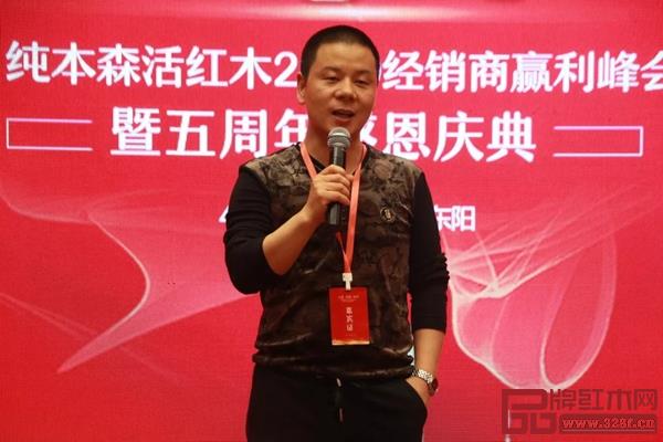 純本森活經(jīng)銷商進行經(jīng)驗分享