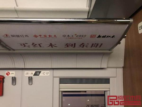 “買(mǎi)紅木,到東陽(yáng)”,打響東陽(yáng)紅木口號(hào) “買(mǎi)紅木,到東陽(yáng)”,打響東陽(yáng)紅木口號(hào)