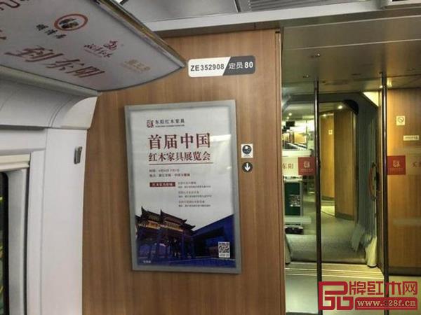 東陽(yáng)首屆中國(guó)紅木家具展覽會(huì),誠(chéng)邀廣大紅木家具經(jīng)銷(xiāo)商與消費(fèi)者前來(lái) 東陽(yáng)首屆中國(guó)紅木家具展覽會(huì),誠(chéng)邀廣大紅木家具經(jīng)銷(xiāo)商與消費(fèi)者前來(lái)
