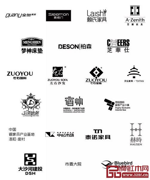 深圳家具研究開發(fā)院部分合作客戶 深圳家具研究開發(fā)院部分合作客戶