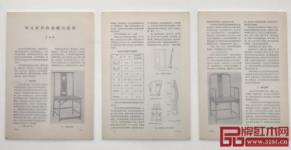 論文展示 論文展示