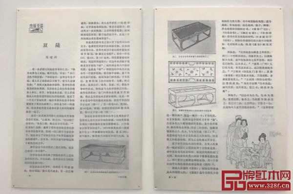 論文展示 論文展示