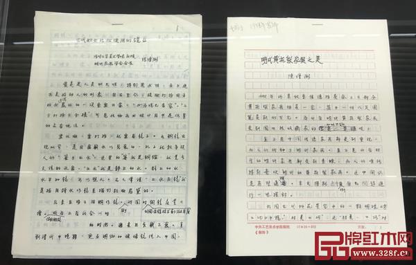 論文手稿展示(以上部分為清華大學(xué)田雙林供圖 ) 論文手稿展示(以上部分為清華大學(xué)田雙林供圖 )