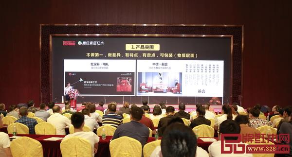 產品突圍:要做差異,有特點、有賣點 產品突圍:要做差異,有特點、有賣點