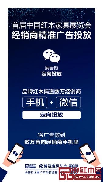 定向投放將廣告做到數(shù)萬意向經(jīng)銷商手機里 定向投放將廣告做到數(shù)萬意向經(jīng)銷商手機里