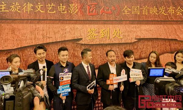 媒體對電影主要演員進行群訪,了解《匠心》電影背后的故事 媒體對電影主要演員進行群訪,了解《匠心》電影背后的故事