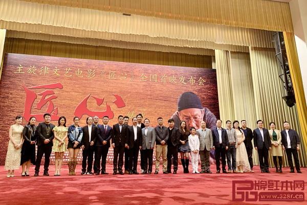 電影主創(chuàng)團隊、特邀嘉賓上臺送祝福并合影留念 電影主創(chuàng)團隊、特邀嘉賓上臺送祝福并合影留念