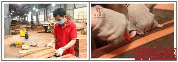 雅仕軒紅木 雅仕軒紅木