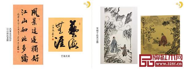 文化藝術(shù)大咖的部分書(shū)畫(huà)作品 文化藝術(shù)大咖的部分書(shū)畫(huà)作品