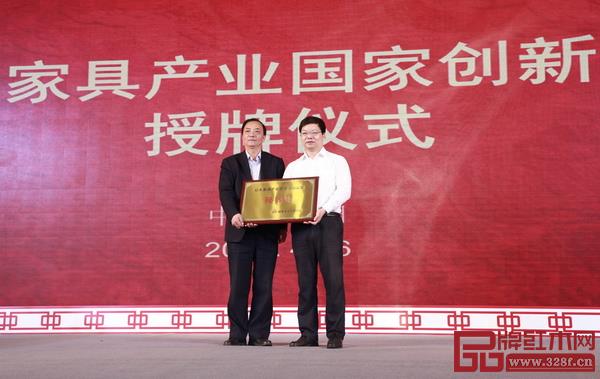 紅木家具產(chǎn)業(yè)國(guó)家創(chuàng)新聯(lián)盟秘書處授牌儀式 紅木家具產(chǎn)業(yè)國(guó)家創(chuàng)新聯(lián)盟秘書處授牌儀式